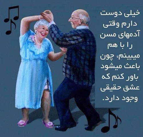 خیلی خوبه