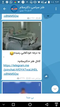 به درجه خودکفایی رسیده😂  