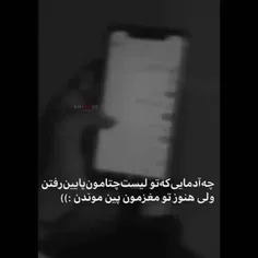 روز آشناییمون یادته 