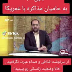 درود خداوندبر مجری عزیز بزرگوار الهی در پناه خداوند متعال