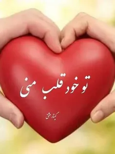 کلیپ عاشقانه😍❤