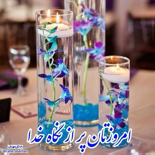 عاشقانه ها elyaas 10738630 - عکس ویسگون