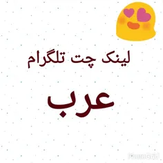 رو لینک بزن