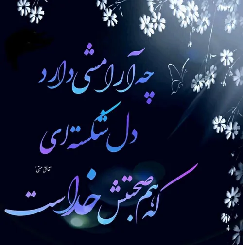 عکس نوشته ali.j.d 28493958 - عکس ویسگون