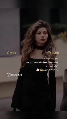 فرشته هم که باشی،