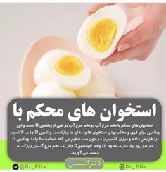 فواید تخم مرغ آبپز