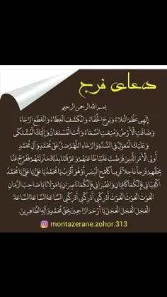 قرار عاشقی