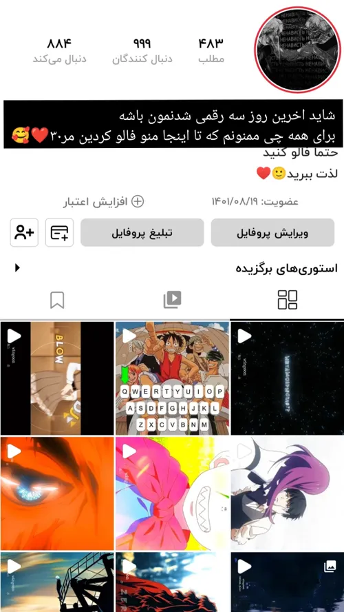 خاطره هرچی دوست داشتین یادگاری بنویسید😁❤