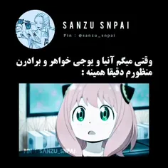 🌸چقدر بهم میان🥺🌸