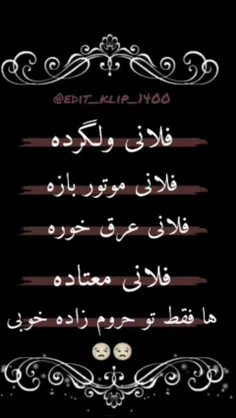 فکر نکون ط خوبی اگر میدونی خوبی 😔💔🚶‍♂️