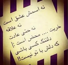 عاشقانه ها mahsaaaaaaa1111 12147949