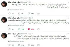 🔺 توئیتهای علی علیزاده درباره فمینیسم، حضرت زینب(س) و آزا