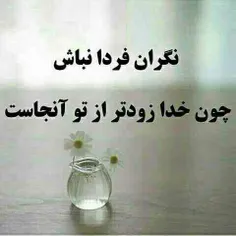 عاشق که شدم