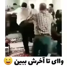 رقص نامنظم 😄😄