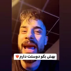 بری هاا🤣