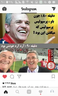 بله مااینیم قابل توجه بعضیا😂 😂 