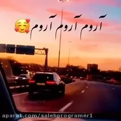 آروم آروم آروم 🥰