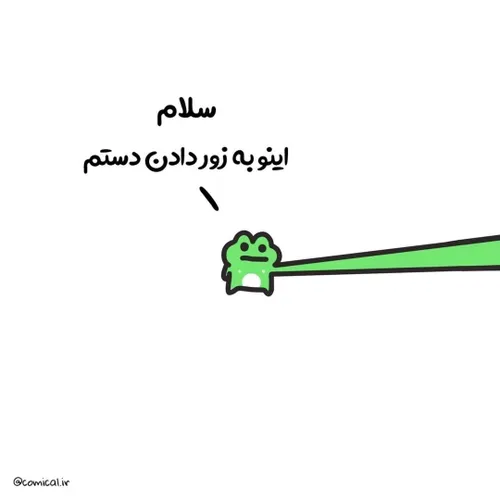 ورق بزن