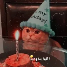 اسفندیااااا تولدتون مبارککککک🥳🥳🥳🥳