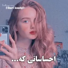 احساساتی که.....  (: 