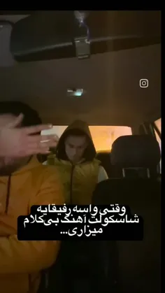 من ۳ روز سر این خندیدمم😂💔🙂