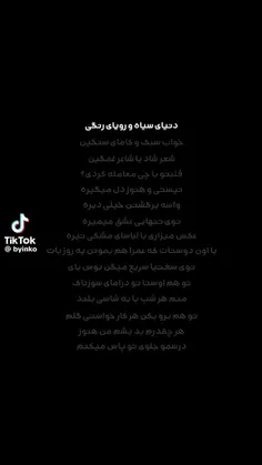 قشنگی ی این اهنگگگ🥹🎀