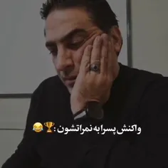 دین دیرین دی دین دیرین🤣