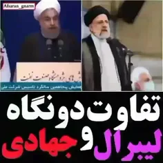 #روحانی   #آخوند  #عرب   #فتنه  #گل