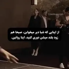 من روانیم 