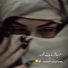 ما زِ چاه آب میخوریم دَریا حسودي میکند..!👌🌿