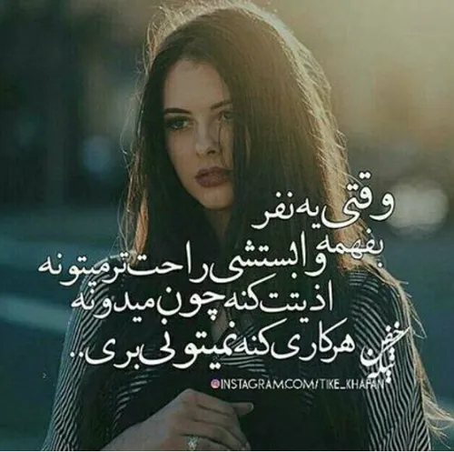 عکس نوشته fateme.20.8 16043145 - عکس ویسگون