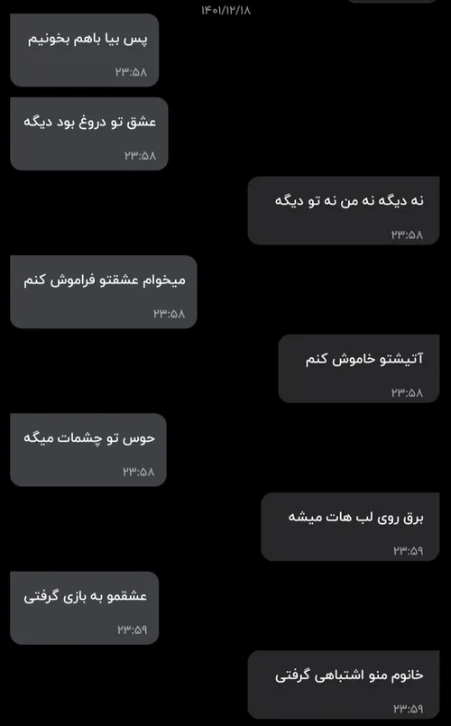 از این رفیقا دارم🥺✨دلتون بسوزهههه🗿