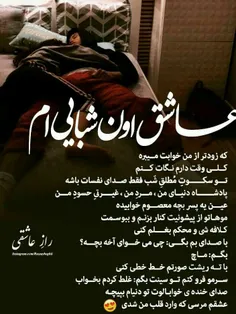 عکس نوشته sasan2017 28301407