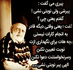 مفهومی