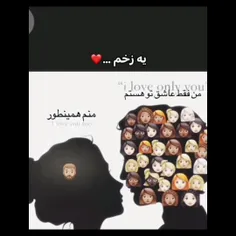 یه زخم...💔