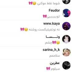 با من از پاپیونی بودن حرف نزنید که کله چتام پاپیونه 😔🎀