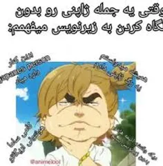 طنز اوتاکو ها