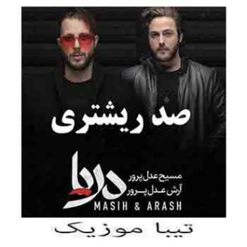 https://faceava.ir/223265/%D8%AF%D8%A7%D9%86%D9%84%D9%88% - عکس ویسگون