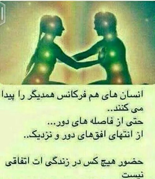 عکس نوشته sinasinaii 23555568 - عکس ویسگون