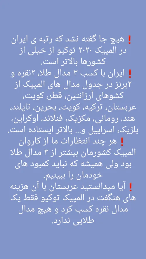 خود تحقیری نکنیم