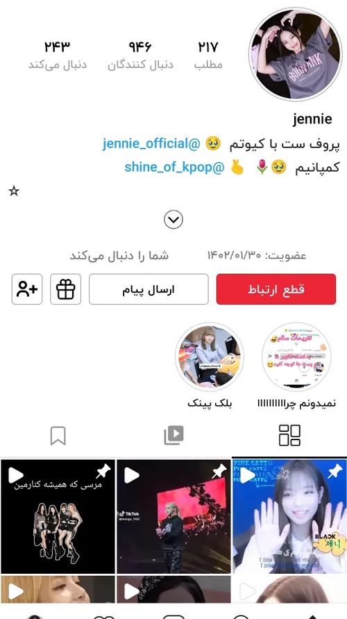 پیج اجی خوشگلمو فالو کنین وگرنه شب میام تو خوابتون💅🏻