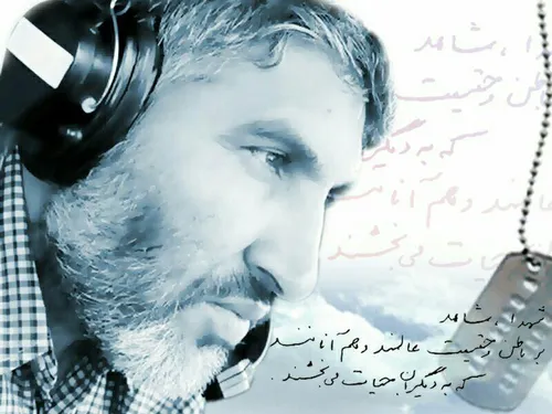 سالگرد شهادت شهید احمد کاظمی