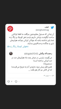 #خودتحقیر 