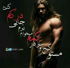 دیــــــــــگـــــہ رد دادمـــــ :-)