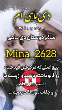 https://wisgoon.com/mina_2628