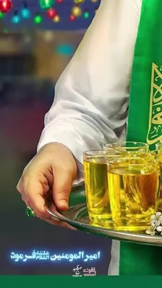 ثواب طعام دادن در عید غدیر خم: 