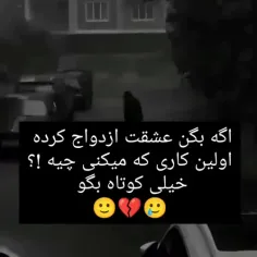 😐😑در حال حاضر موجود نمی‌باشد شما بگین🖤🥀