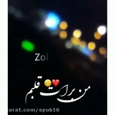 آدما به اندازه ی سختی هایی که کشیدن ، 