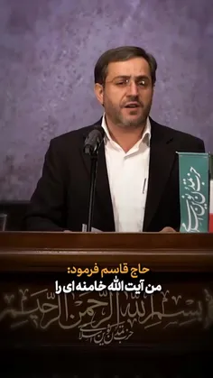 ماشالله به آقای جبرئیلی