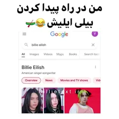 هعیی من وسط راه میمیرم ولی خوبه در راه بیلی میمیرم 🤣🤣🫠